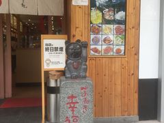 -虹梅食堂·爱蝦乃家