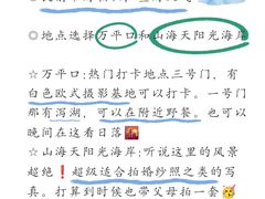 -巧克力渔家.小船海鲜家常菜(万平口店)