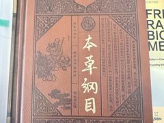 -中国紫檀博物馆