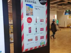 -宜家·瑞典风味餐厅(青岛商场店)