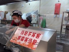-蔡林记(黄鹤楼店)