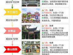 -三亚蜈支洲岛旅游区