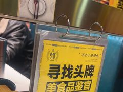 -头牌·鹤岗小串(万达店)