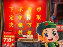 -大队长主题火锅(观音桥店)