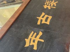 -北京路步行街-千年古道遗址