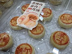 -山姆会员商店(西溪店)