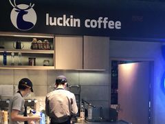 -瑞幸咖啡(中国凤凰大厦店)