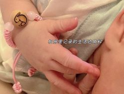 -保丽宝泰母婴护理院·月子中心·产康·中医(常州店)