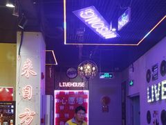 -唱吧麦颂KTV(马驹桥店)