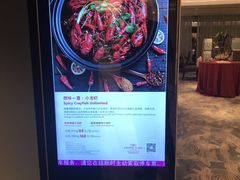 -粤财皇冠假日酒店·彩华轩中餐厅