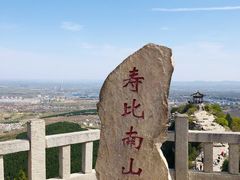 -青州市云门山风景区