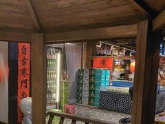 -破瓦寒窑·地摊烤羊排