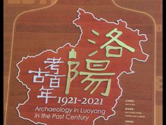-隋唐大运河文化博物馆