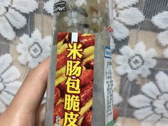 -全家便利店(莲花池东路店)
