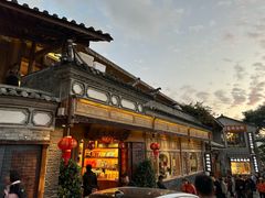 -妈妈的味道·腾冲特色菜(和顺古镇店)