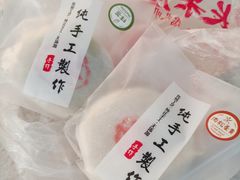 -张果佬年糕卷(科巷店)