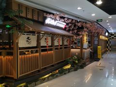 -九畋町和牛黑牛烤肉料理(三里屯3·3大厦店)