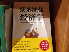 -新华文创·光的空间
