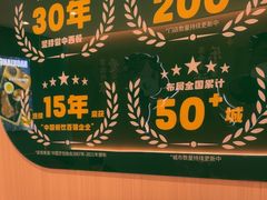 -豪享来(我格广场店)