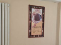 -康乐缘盲人按摩(皂君庙店)