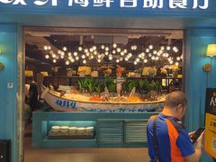 -领鲜活海鲜榴莲自助火锅(东门店)