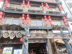 -古市香跷脚牛肉·非遗传承单位