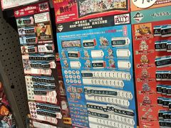 -酷乐潮玩(荟聚中心店)