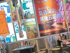 -哈哈碳都·牛肋条无限自助烤肉(台江万达店)