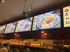 -蔡林记(汉街店)