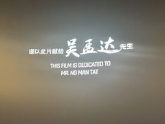 -CGV影城(新都心IMAX店)