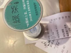 -绿茶餐厅(龙湖金楠天街店)