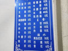 菜单-无名小吃(光复路店)