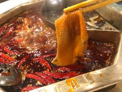 -丙申臺火锅