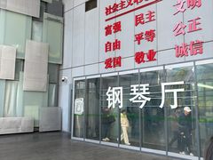 -南京鼓楼医院(鼓楼本部)