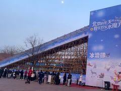 -欢乐水魔方水世界