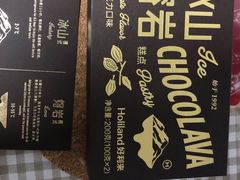 -好利来(新宜白店)