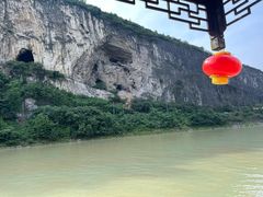 -乌江画廊(彭水苗族土家族自治县)