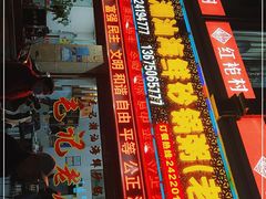 -毛记潮汕海鲜砂锅粥老店(平潭店)