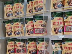 -遇东北林区铁锅炖(南开店)