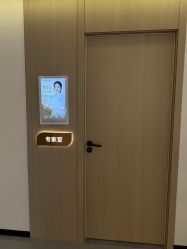 -四川娇点医学美容医院
