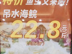 -新榕记滨江壹號