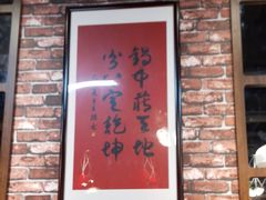 -鸿姐老火锅(花园路店)