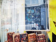 -隐象老挝咖啡手标泰奶