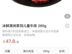 -盒马鲜生(宝地店)