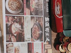 -大盐帮川菜馆(长楹天街店)