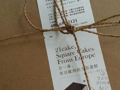 android_upload_pic-21cake廿一客蛋糕
