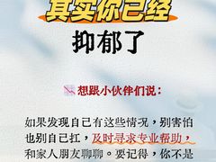 -德瑞姆心理咨询旗舰店