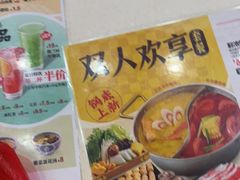 -吉野家(黑牛城道店)