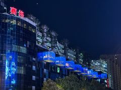 -赛格国际购物中心(小寨店)