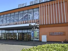 -住范儿家装·整体家装·装修设计